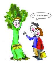 �������֢��Σ��������ʲô