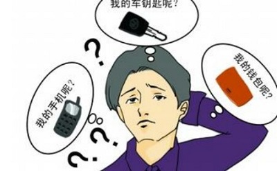 ��Щ�����ܱ����˥������