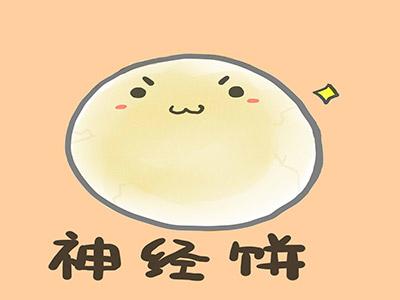 ������ѷ�������Ҫ��ʲô�쳣����֢״